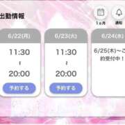 ヒメ日記 2026/06/19 23:33 投稿 高月せり THE痴漢電車.com