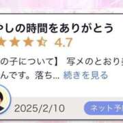 ヒメ日記 2025/02/14 17:42 投稿 月城せり 全裸美女からのカゲキな誘惑