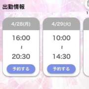 ヒメ日記 2025/04/28 15:22 投稿 月城せり 全裸美女からのカゲキな誘惑
