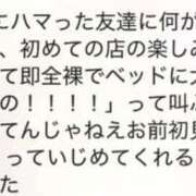 ヒメ日記 2025/05/26 11:45 投稿 月城せり 全裸美女からのカゲキな誘惑