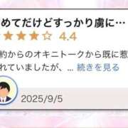 ヒメ日記 2025/09/07 23:22 投稿 月城せり 全裸美女からのカゲキな誘惑