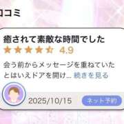 ヒメ日記 2025/10/17 12:50 投稿 月城せり 全裸美女からのカゲキな誘惑