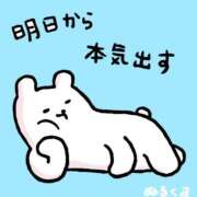 ヒメ日記 2025/11/10 10:42 投稿 月城せり 全裸美女からのカゲキな誘惑