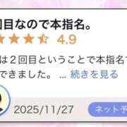 ヒメ日記 2025/11/28 14:23 投稿 月城せり 全裸美女からのカゲキな誘惑