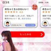 ヒメ日記 2026/04/15 17:55 投稿 月城せり 全裸美女からのカゲキな誘惑