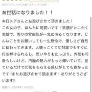 ヒメ日記 2024/12/22 20:46 投稿 メア バニーコレクション新潟店