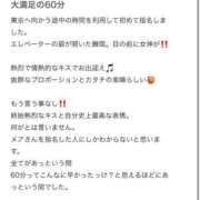 ヒメ日記 2025/12/10 17:45 投稿 メア バニーコレクション新潟店