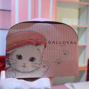 ヒメ日記 2025/04/08 23:25 投稿 ななみ 池袋マリン本店