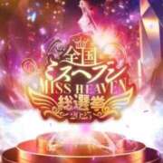 ヒメ日記 2025/09/03 16:27 投稿 ププ RING