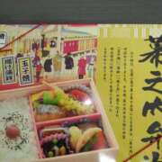 ヒメ日記 2024/11/05 12:24 投稿 きさら 熟女の風俗最終章 町田店