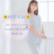 ヒメ日記 2025/06/30 20:49 投稿 中村ひなた OtoLABO～前立腺マッサージ（ドライオーガズム）専門店～