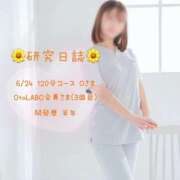 ヒメ日記 2025/07/25 13:49 投稿 中村ひなた OtoLABO～前立腺マッサージ（ドライオーガズム）専門店～