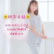 ヒメ日記 2025/07/25 15:29 投稿 中村ひなた OtoLABO～前立腺マッサージ（ドライオーガズム）専門店～