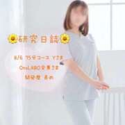 中村ひなた 研究日誌🌼 OtoLABO～前立腺マッサージ（ドライオーガズム）専門店～