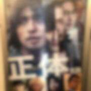 ヒメ日記 2024/12/13 16:22 投稿 あやめ ハピネス東京 吉原店