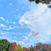 ヒメ日記 2025/11/14 21:46 投稿 あやめ ハピネス東京 吉原店