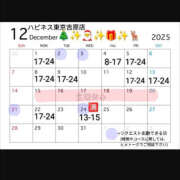 ヒメ日記 2025/11/16 10:16 投稿 あやめ ハピネス東京 吉原店