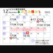 ヒメ日記 2025/11/16 10:26 投稿 あやめ ハピネス東京 吉原店