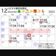 ヒメ日記 2025/11/16 20:36 投稿 あやめ ハピネス東京 吉原店