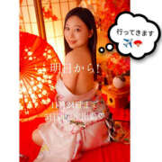 ヒメ日記 2025/11/19 19:46 投稿 あやめ ハピネス東京 吉原店