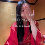 ヒメ日記 2025/11/22 08:46 投稿 あやめ ハピネス東京 吉原店