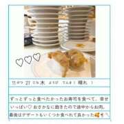 ヒメ日記 2025/11/27 22:46 投稿 あやめ ハピネス東京 吉原店