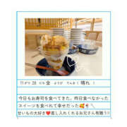 ヒメ日記 2025/11/29 10:06 投稿 あやめ ハピネス東京 吉原店