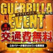 ヒメ日記 2026/02/10 19:32 投稿 じゅり セレブクエスト-omiya-