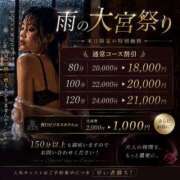ヒメ日記 2026/05/14 22:14 投稿 じゅり セレブクエスト-omiya-