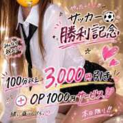 ヒメ日記 2026/06/21 18:28 投稿 じゅり セレブクエスト-omiya-