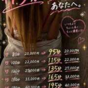 ヒメ日記 2026/07/12 20:33 投稿 じゅり セレブクエスト-omiya-