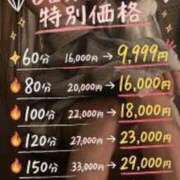 ヒメ日記 2026/07/19 00:44 投稿 じゅり セレブクエスト-omiya-
