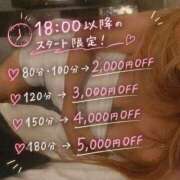 ヒメ日記 2026/08/26 18:24 投稿 じゅり セレブクエスト-omiya-