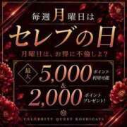 ヒメ日記 2026/09/07 10:34 投稿 じゅり セレブクエスト-omiya-
