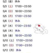 ヒメ日記 2025/05/01 17:06 投稿 ここ 快楽玉乱堂