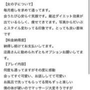 ヒメ日記 2025/05/29 17:56 投稿 ここ 快楽玉乱堂