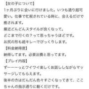 ヒメ日記 2025/06/30 17:36 投稿 ここ 快楽玉乱堂