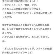 ヒメ日記 2025/07/26 02:36 投稿 ここ 快楽玉乱堂