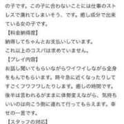 ヒメ日記 2025/08/19 16:31 投稿 ここ 快楽玉乱堂