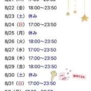 ヒメ日記 2025/08/21 03:36 投稿 ここ 快楽玉乱堂