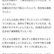 ヒメ日記 2025/09/28 15:26 投稿 ここ 快楽玉乱堂