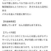 ヒメ日記 2025/09/30 16:26 投稿 ここ 快楽玉乱堂