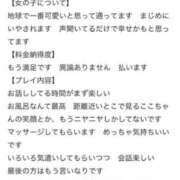 ヒメ日記 2025/11/14 14:26 投稿 ここ 快楽玉乱堂