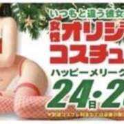 ヒメ日記 2025/12/23 22:06 投稿 ここ 快楽玉乱堂