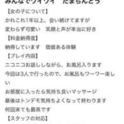 ヒメ日記 2026/02/09 11:06 投稿 ここ 快楽玉乱堂