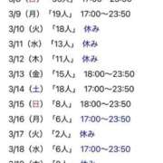 ヒメ日記 2026/03/07 13:16 投稿 ここ 快楽玉乱堂