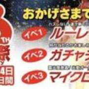 ヒメ日記 2026/06/21 14:36 投稿 ここ 快楽玉乱堂