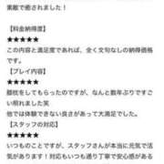 ヒメ日記 2026/07/03 02:46 投稿 ここ 快楽玉乱堂
