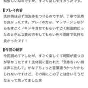 ヒメ日記 2026/08/29 18:56 投稿 ここ 快楽玉乱堂