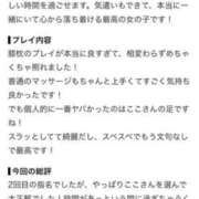 ヒメ日記 2026/09/30 15:26 投稿 ここ 快楽玉乱堂